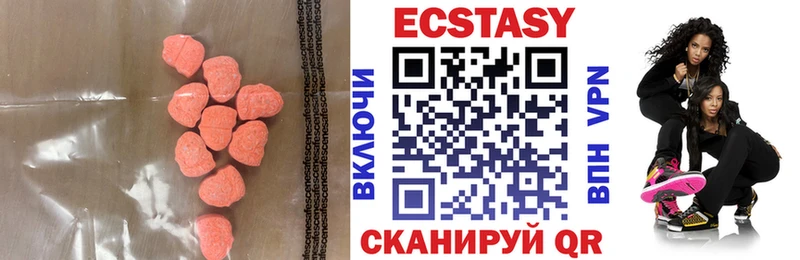 Ecstasy 300 mg  Ханты-Мансийск 
