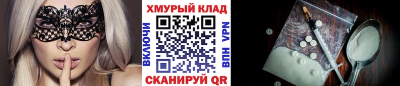 ГЕРОИН гречка  купить наркоту  Ханты-Мансийск 