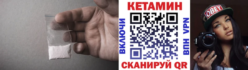 хочу наркоту  mega ссылки  Кетамин VHQ  Ханты-Мансийск 