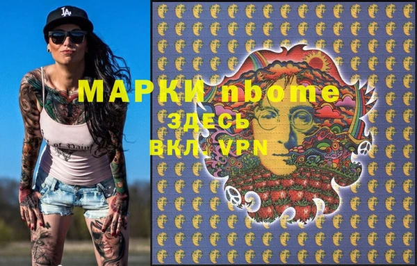 стафф Абаза