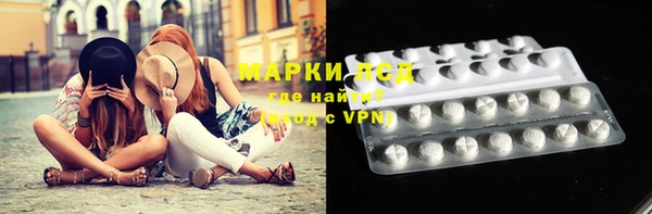 мефедрон Новозыбков