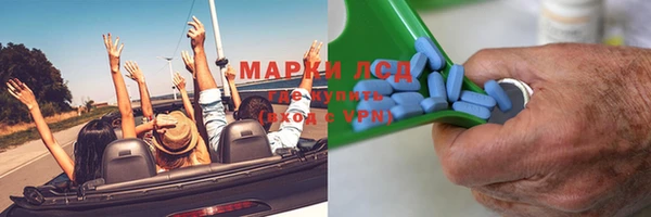 мефедрон Новозыбков