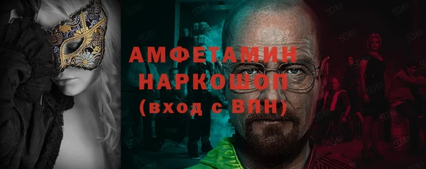 амфетамин Абинск
