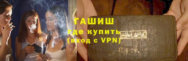 мефедрон Новозыбков