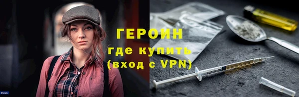 стафф Абаза