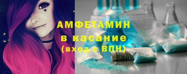 мефедрон Новозыбков