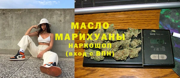 амфетамин Абинск