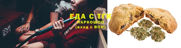 мефедрон Новозыбков