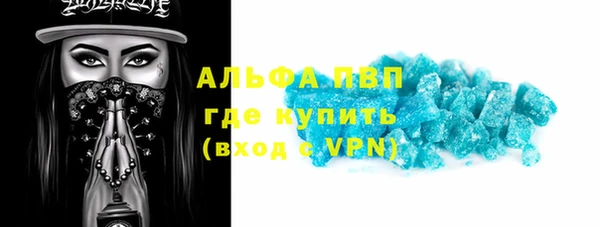 стафф Абаза