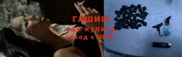 амфетамин Абинск