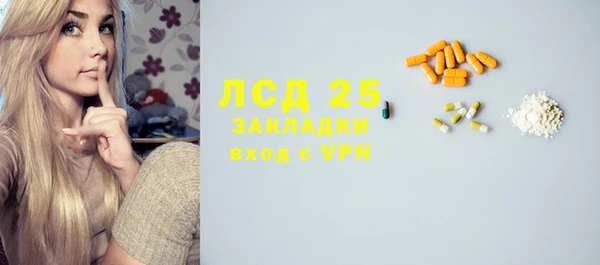 амфетамин Абинск