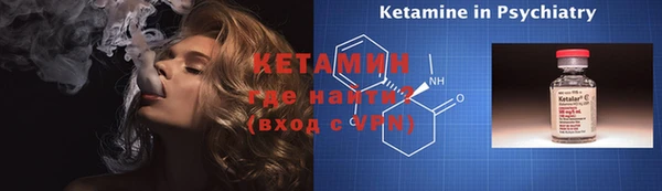 мефедрон Новозыбков