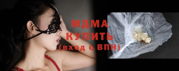 дживик Абдулино