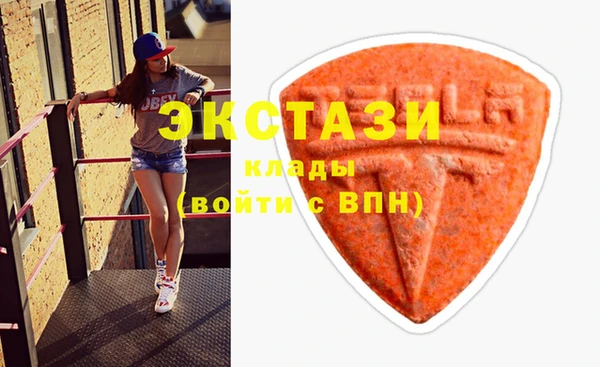 стафф Абаза