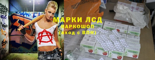 стафф Абаза