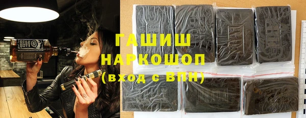 меф VHQ Новокубанск