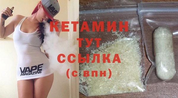 стафф Абаза