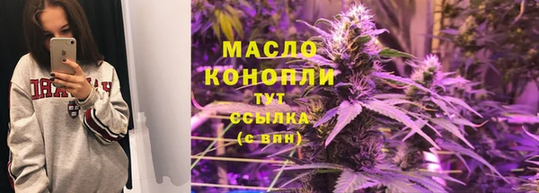 стафф Абаза
