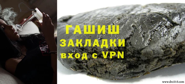амфетамин Абинск