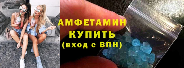 меф VHQ Новокубанск