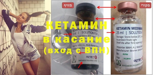 крисы Новодвинск