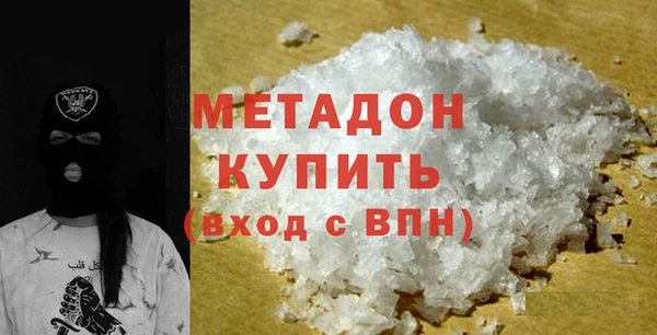 меф VHQ Новокубанск