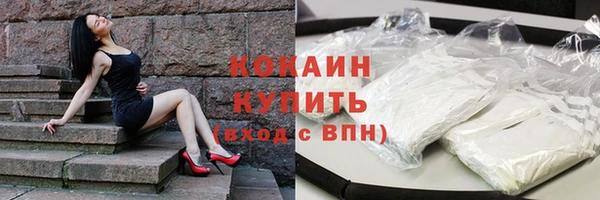 меф VHQ Новокубанск