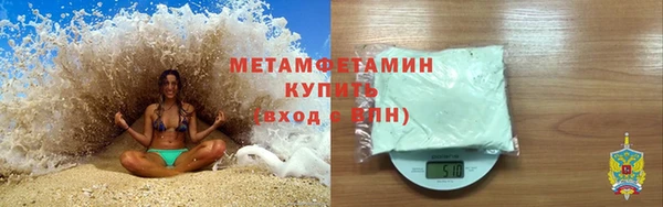 амфетамин Абинск