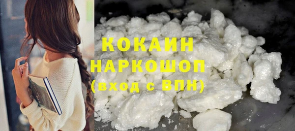амфетамин Абинск