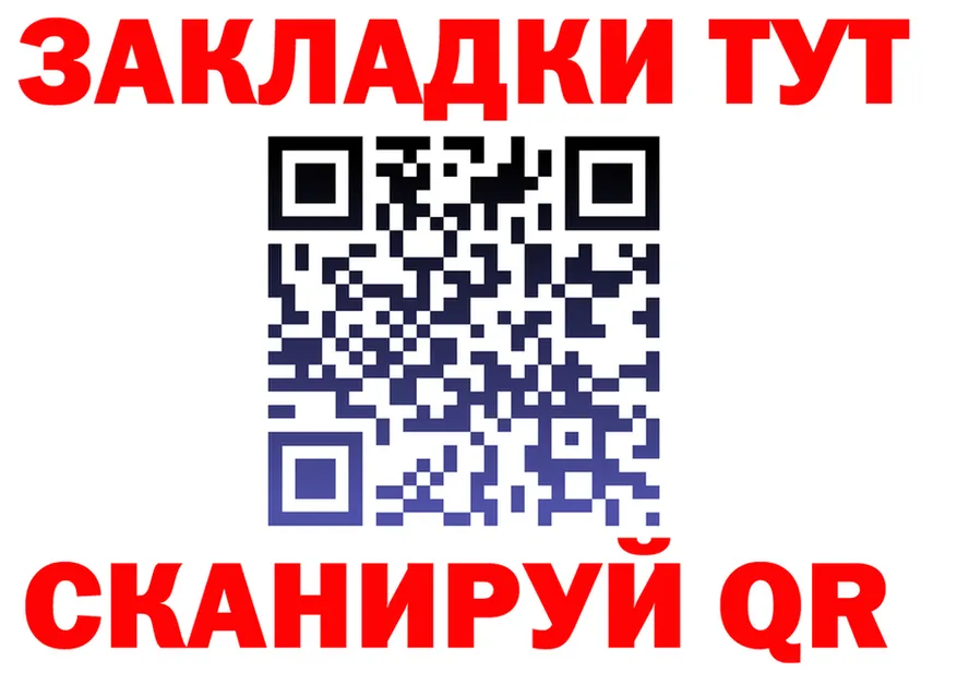 ГЕРОИН хмурый зеркало shop hydra Ханты-Мансийск