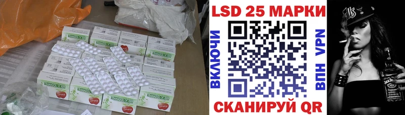LSD-25 экстази кислота  Ханты-Мансийск 