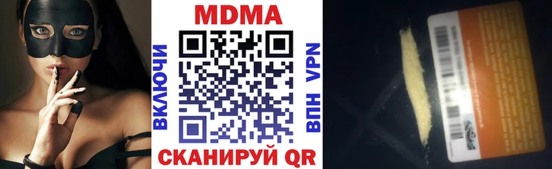 даркнет сайт  Ханты-Мансийск  OMG сайт  МДМА молли 