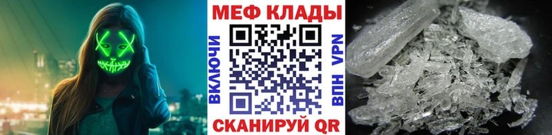 Меф mephedrone  где продают наркотики  Ханты-Мансийск 