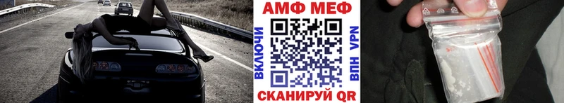 как найти   Ханты-Мансийск  Метамфетамин Methamphetamine 