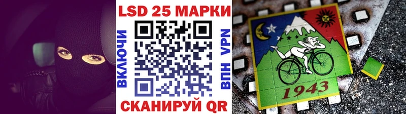 где купить наркоту  Ханты-Мансийск  Марки 25I-NBOMe 1,8мг 