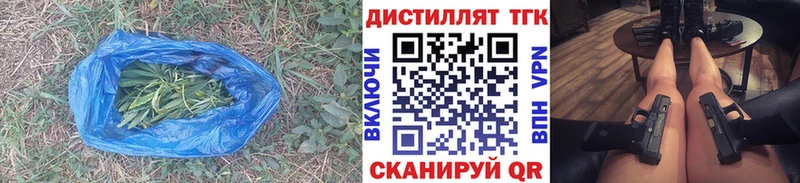 ТГК Wax  ОМГ ОМГ сайт  Ханты-Мансийск  где продают  