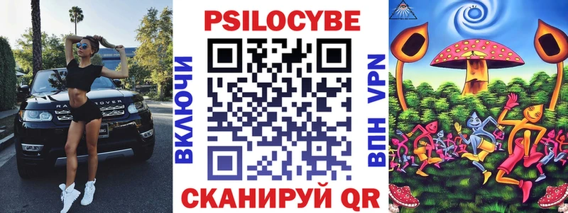 Галлюциногенные грибы GOLDEN TEACHER  ОМГ ОМГ   Ханты-Мансийск 
