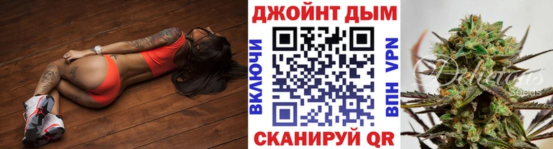 Канабис сатива  blacksprut tor  Ханты-Мансийск 